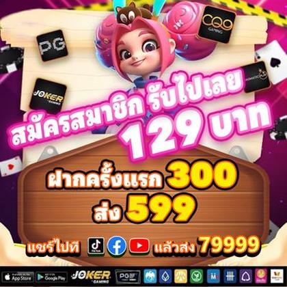 Aplicativo EvolveCasino